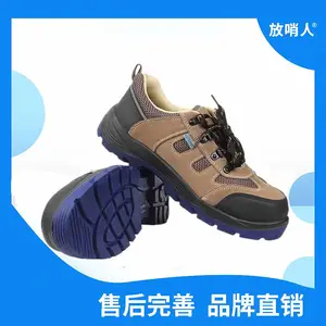 网面防砸防刺穿防静电低帮劳保鞋 网布内里 吸汗透气 PU注塑鞋底