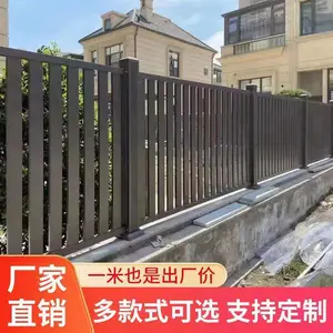 小区铁艺护栏 院墙锌钢围栏 别墅铁艺栏杆 定制各种护栏