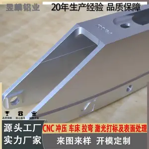 定制铝合金型材配件 运动溜冰鞋重型铝配件 CNC深加工表面处理