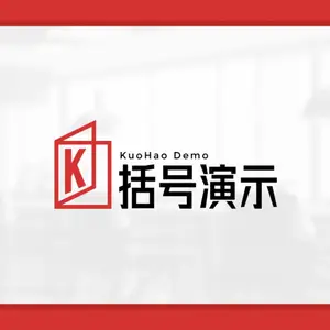 河北括号文化传媒有限公司