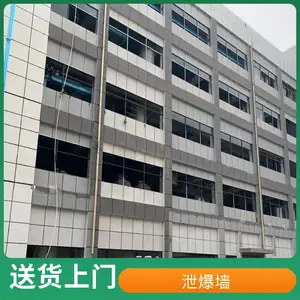 ����ǽ����ǽ��Ŀ�����ʩ�� VCEģ����� ���Ͻ�������