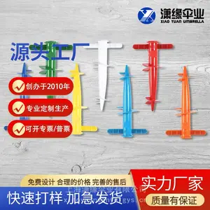 沙滩伞沙锚 防风遮阳伞螺丝钉 两螺纹户外伞地插 海滩伞脚插