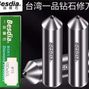 һƷ���ʯɰ�������� Besdia�޵�ϳʯ�� 10MM�޵��� ��ʯ�޵�