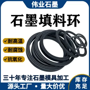 伟业石墨来图定制高纯耐高温石墨填料环耐腐蚀导电石墨制品