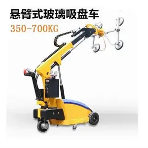 电动幕墙玻璃搬运吸盘车 玻璃安装机械手大型吸吊机