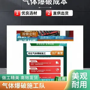 黑 龙 江鸡 西 市 气体膨胀安全施工二氧化碳爆破代替火工品开采