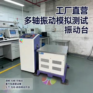 电磁式振动台 小型振动台 HT-DT-020XYZ 汽车零配件振动测试