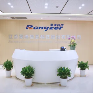 江苏荣泽信息科技股份有限公司
