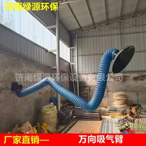 废气吸气臂 除尘设备管道配件 收集罩 废气收集装置 吸气罩
