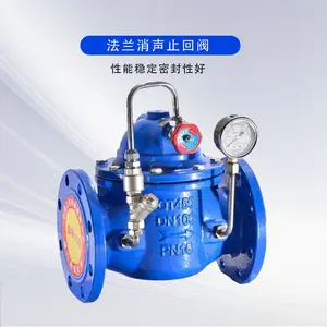 博雷智慧博雷特止回阀缓闭式止回阀300X-16Q