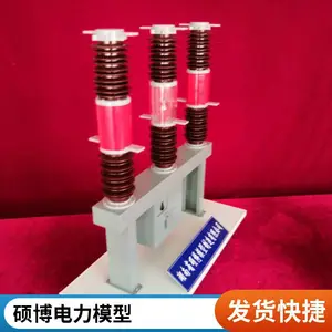 硕博定制电流互感器模型 亚克力ABS板材质 学校教学展览仿真实验用