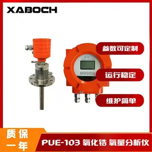 VOCs治理用氧化锆氧量分析仪 PUE-103 RTO焚烧优化 减排节能