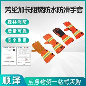 �ֻ���Ӧ�ٻ�ɫ�Ӻ�ӳ�ɭ�������������վ�Ԯ������ȼ�͸���