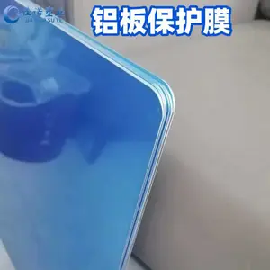 ��ɫ��ճ PE ����Ĥ ���������ܰ�������Ĥ Դͷ�������ж���