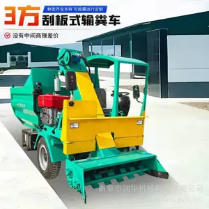 养殖场粪便转运车 全封闭车厢三轮清粪机 地面扒粪清理车