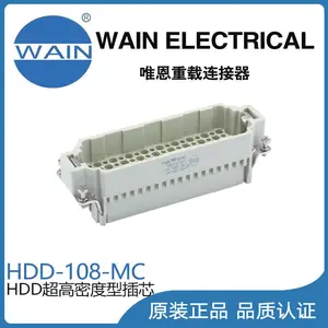 唯恩WAIN重载连接器HDD-108-MC超高密度型插芯航空插头