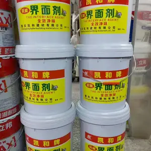 混凝土净味界面剂 全效净味,防霉抗碱,防空鼓、起砂掉砂,源头厂家 凯和建材