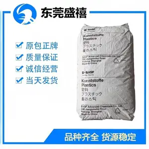 Ultramid B3EG5 BASF PA6 良好电绝缘性能,低蠕变