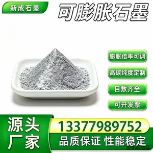 80 目高倍率抗氧化可膨胀石墨，橡塑防火密封条石墨粉料，耐高低温循环不易老化