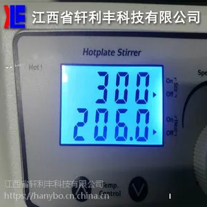 TN正显全透2+蓝光背光 用途温控器 实力厂家生产直销 可定制