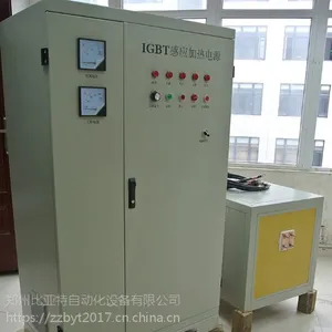 质量好的中频感应加热设备/超频感应加热设备