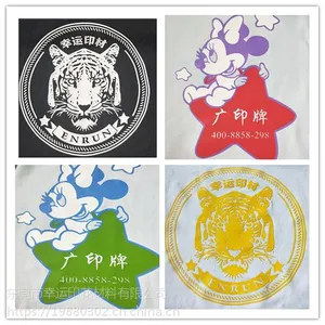 2019年新款广印牌海绵肤感胶浆手感柔软