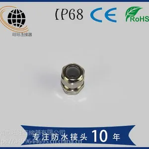 乐清市旺旺连接器厂家量大从优