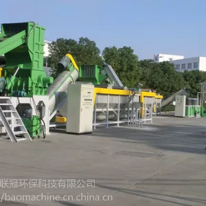 供应废塑料编织袋清洗线