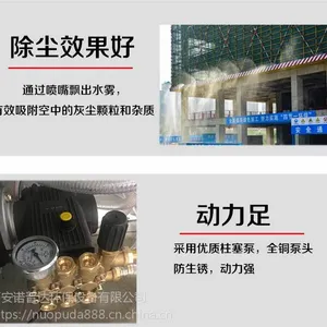 兰州工地围挡喷淋- 质优价廉,规模大,产品***,围挡喷淋,欢迎来电咨询