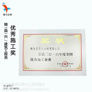 ***ʩ����ҵ��״ ��������װ�ν�״ ���µ����̽���