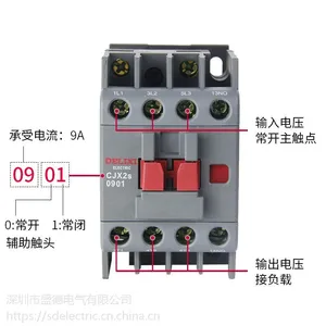德力西省级总代现货批发cjx2s-0910,0901全新款交流接触器9A