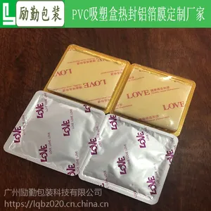 供应pvc复合膜卷材 吸塑托热封PVC膜 医用退热贴易撕封口铝膜厂家