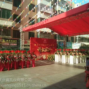承接佛山各种庆典活动展会节日布置设备出租舞台帐篷桌椅一轩庆庆典物料公司