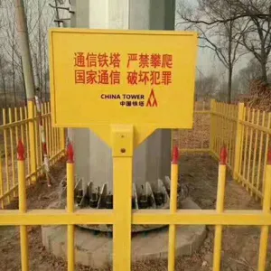 �����ֵ������¾�ʾ׮����Ⱦ ������ȫ��־��