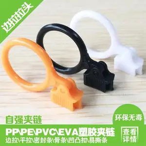 ��Ӧ�������ͱ�����ͷ �ֻ�PE PP����ͷ �ܽ��ľߴ�Բ��������ͷ