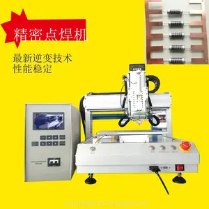 非标定制逆变式点焊机精密电阻焊机喇叭耳机漆包线点焊机