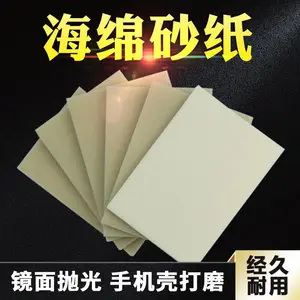 CNC打磨塑胶边框手机外壳汽车五金漆面抛光