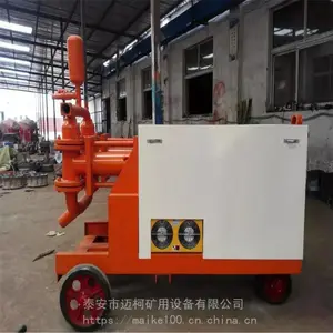 隧道用双液注浆机 结构紧凑操作维护方便性能稳定