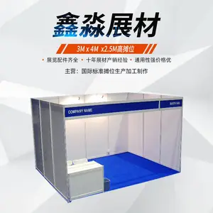 供应大孔八棱柱标摊 小孔八棱柱80方柱加高摊位材料 展览铝料齐全