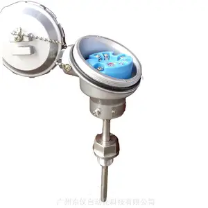 一体化温度变送器 4-20Ma