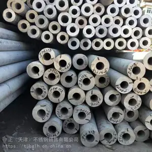 定制2520不锈钢无缝管 现货可定尺零切 310S不锈钢无缝管热销