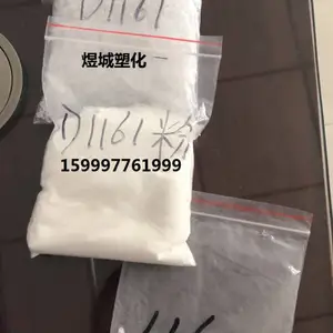 Kraton 苯乙烯-异戊二烯-苯乙烯 (SIS) D1160NSE 优异贴身性舒适性 软拉伸