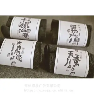 ���������ͺ����ⶨ��logo������Ʒ���±������ְ�װ��
