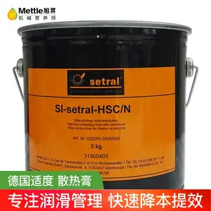 德国适度SI-setral-HSC N 适度 散热膏散热膏传热膏导热膏导热油