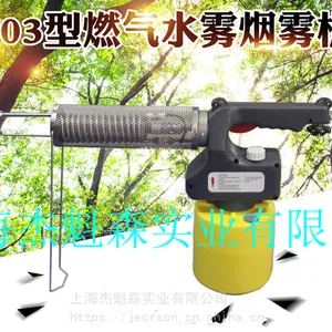 两用水雾小型烟雾机家用热力喷雾器杀螨农用灭虫打药消毒便携式喷雾器
