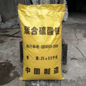 张家口聚合硫酸铁除磷剂承德絮凝剂聚合氯化铝PAC生产集团欢迎您