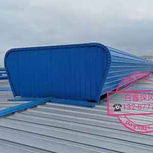 RTC铝制屋顶风机--无钉无胶圆拱侧开型采光排烟天窗--抗台风型气楼 山东生产厂家