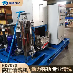 HONDECL高压清洗机_HD7070高压清洗机_高效高压清洗机价格