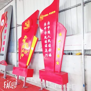 淮安广告标识标牌工厂定制 淮安市千首广告装饰材料供应