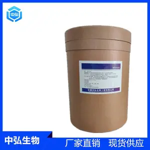 食品级凉拌菜香味油生产厂家含量***